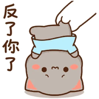 😊 emoji Peach cat 蜜桃貓 (25) @kal_pc Telegram sticker 14 of 24