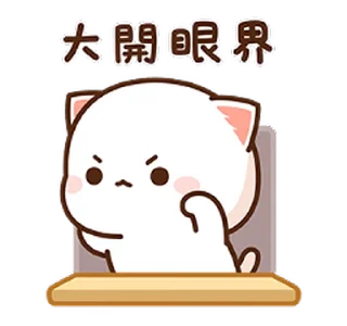 😊 emoji 蜜桃貓14 @kal_pc Telegram sticker 9 of 24