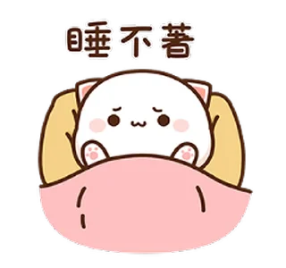 😊 emoji 蜜桃貓14 @kal_pc Telegram sticker 18 of 24