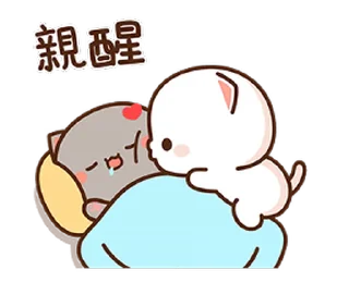 😊 emoji 蜜桃貓14 @kal_pc Telegram sticker 20 of 24