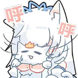😸 emoji 白雪アリア Telegram sticker 14 of 33