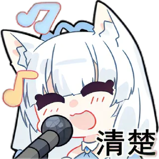 😊 emoji 白雪アリア Telegram sticker 10 of 33