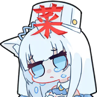 😥 emoji 白雪アリア Telegram sticker 7 of 33