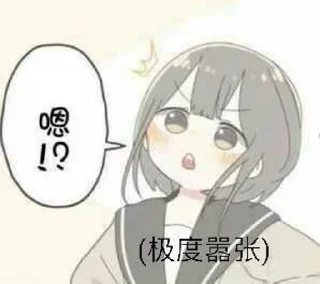 😀 emoji nameless 的贴纸包（0） Telegram sticker 10 of 37