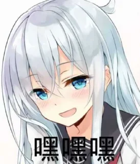 🥰 emoji nameless 的贴纸包（0） Telegram sticker 15 of 37