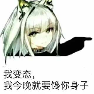 😍 emoji nameless 的贴纸包（0） Telegram sticker 21 of 37