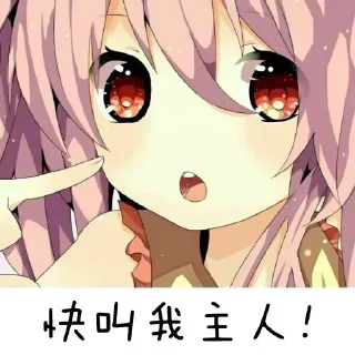 😚 emoji nameless 的贴纸包（0） Telegram sticker 13 of 37
