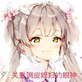 😘 emoji nameless 的贴纸包（0） Telegram sticker 16 of 37