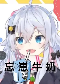 🥛 emoji nameless 的贴纸包（0） Telegram sticker 14 of 37