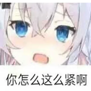 😌 emoji nameless 的贴纸包（0） Telegram sticker 19 of 37