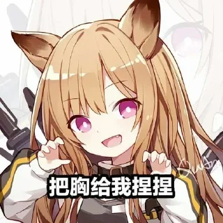 👀 emoji nameless 的贴纸包（0） Telegram sticker 9 of 37