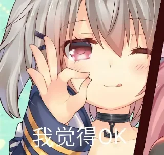 🆗 emoji nameless 的贴纸包（0） Telegram sticker 23 of 37