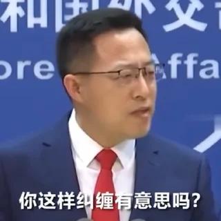 Sticker from 赵立坚