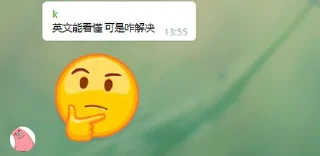Sticker from K言K语