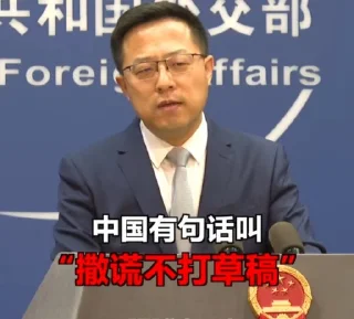 Sticker from 赵立坚