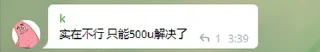 Sticker from K言K语