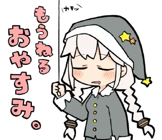 Sticker from Kizuna Akari by ebigohan | @INPoroject