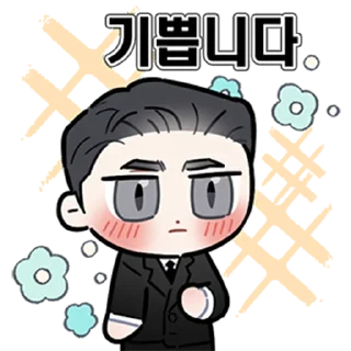 Sticker from Emotes