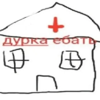 Sticker from Беды с башкой