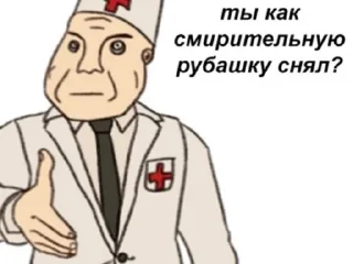 Sticker from Беды с башкой