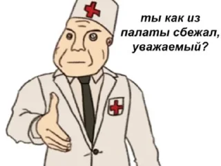Sticker from Беды с башкой