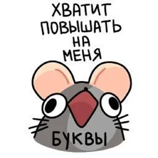 Sticker from Для общения