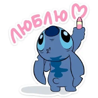 Sticker from Для общения
