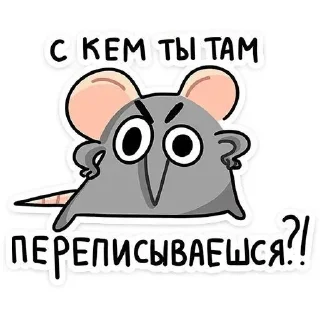 Sticker from Для общения