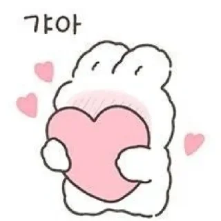 ❤️‍🩹 emoji Cute Jin-Woo | @TheSungJinWoo Telegram sticker 12 of 44