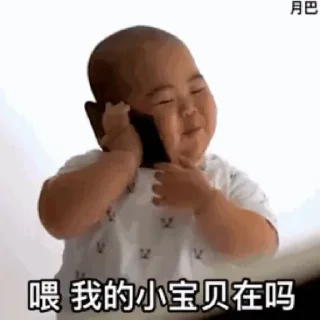 😊 emoji 肥仔的愛 Telegram sticker 18 of 28