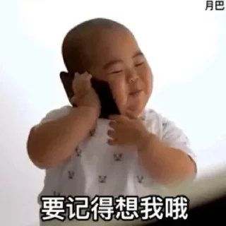 😊 emoji 肥仔的愛 Telegram sticker 12 of 28