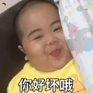 😊 emoji 肥仔的愛 Telegram sticker 16 of 28