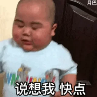 😊 emoji 肥仔的愛 Telegram sticker 5 of 28