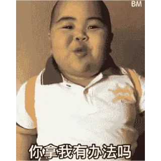 😊 emoji 肥仔的愛 Telegram sticker 24 of 28