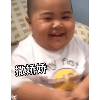 😊 emoji 肥仔的愛 Telegram sticker 13 of 28