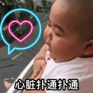 😊 emoji 肥仔的愛 Telegram sticker 23 of 28