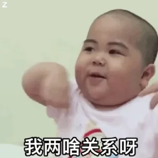 😊 emoji 肥仔的愛 Telegram sticker 14 of 28