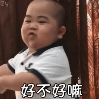 😊 emoji 肥仔的愛 Telegram sticker 19 of 28