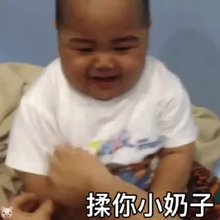 😊 emoji 肥仔的愛 Telegram sticker 8 of 28