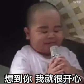 😊 emoji 肥仔的愛 Telegram sticker 11 of 28
