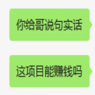 Sticker from 开云招商 @gaiya7