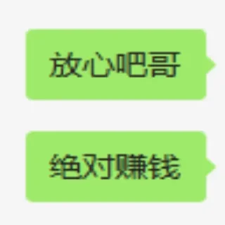 Sticker from 开云招商 @gaiya7