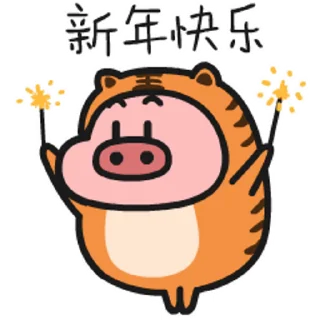 😊 emoji 乖巧的菜豬4 @kal_pc Telegram sticker 13 of 16