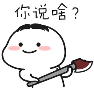 😊 emoji 乖巧小老弟4 (乖巧寶寶) @kal_pc Telegram sticker 22 of 24