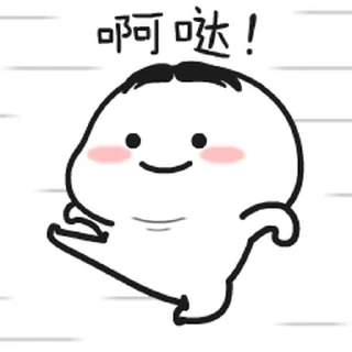 😊 emoji 乖巧小老弟4 (乖巧寶寶) @kal_pc Telegram sticker 18 of 24