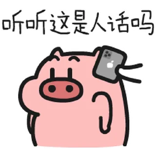 😊 emoji 乖巧小老弟4 (乖巧寶寶) @kal_pc Telegram sticker 20 of 24