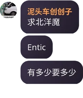 🙌 emoji 群员黑历史 Telegram sticker 24 of 64