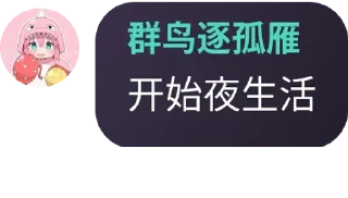 👨‍🦯 emoji 群员黑历史 Telegram sticker 20 of 64