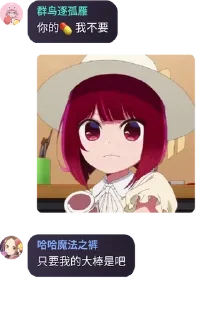 💊 emoji 群员黑历史 Telegram sticker 21 of 64