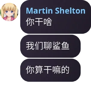 🇦🇬 emoji 群员黑历史 Telegram sticker 7 of 64